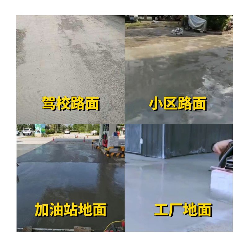 根河老旧道路翻新快速解决方案