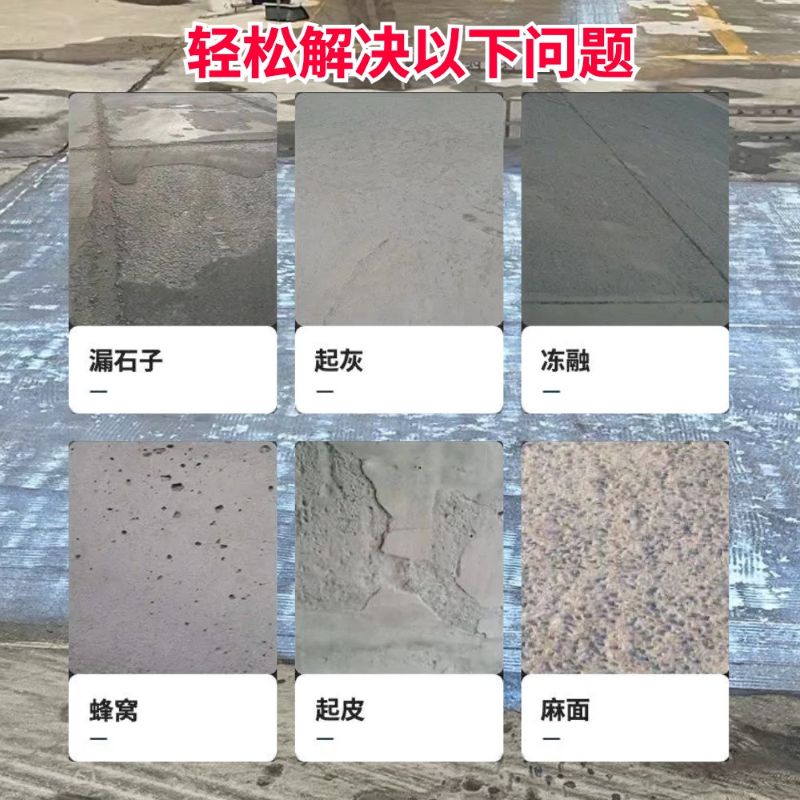 根河低碳市政修补材料简单快速修补道路恢复交通